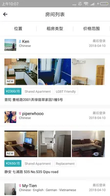 Wellcee(ⷿ罻ƽ̨)v4.4.0 ׿