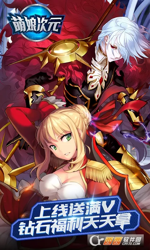 Ԫ(ս)v1.0 ׿