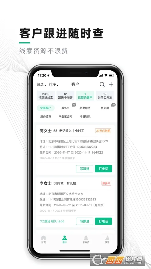 èϵͳ2025°汾v5.9.2 ׿