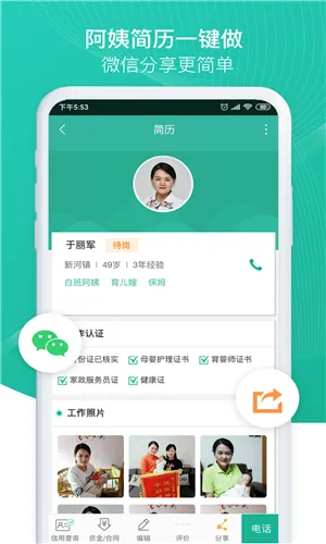 èϵͳ2025°汾v5.9.2 ׿