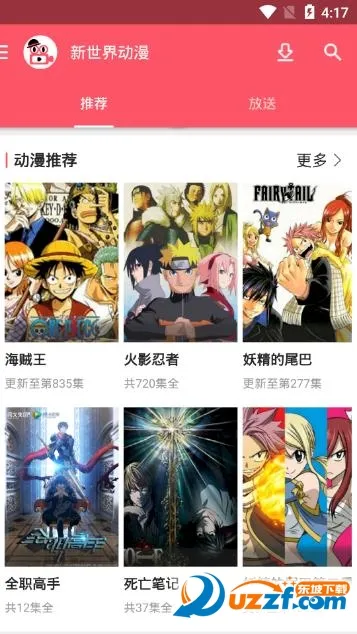 綯(Ķƽ̨)v3.6.5 ٷ