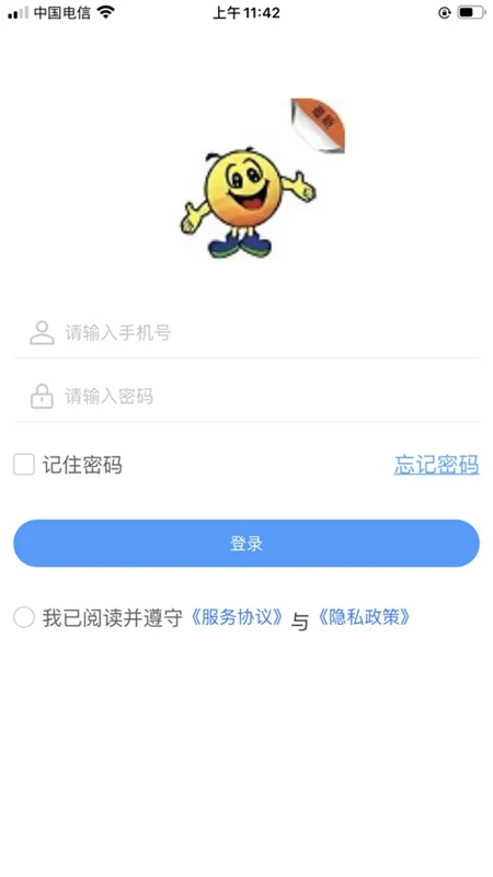 笑脸付(移动收付款) 笑脸付(移动收付款)