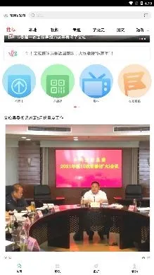 宝应e发布(新闻政务服务) 宝应e发布(新闻政务服务)