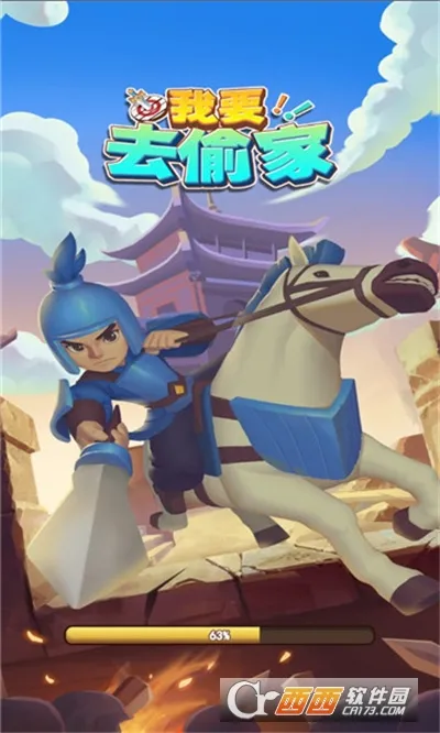 Ҫȥ͵2025ٷ°汾v1.2.30 Ѱ