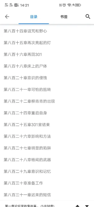 ƤƤĶ(С˵Ķ)v2.5.2 ֻ