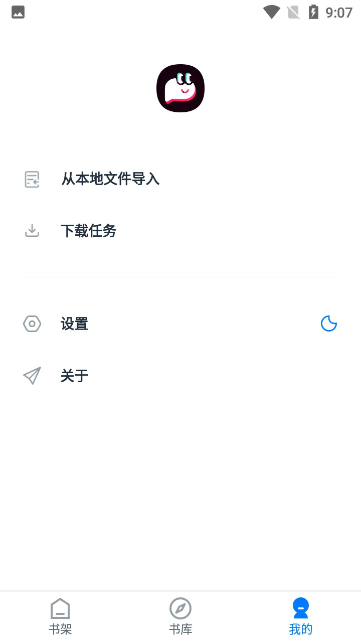 ƤƤĶ(С˵Ķ)v2.5.2 ֻ