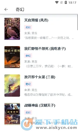 ƤƤĶ(С˵Ķ)v2.5.2 ֻ