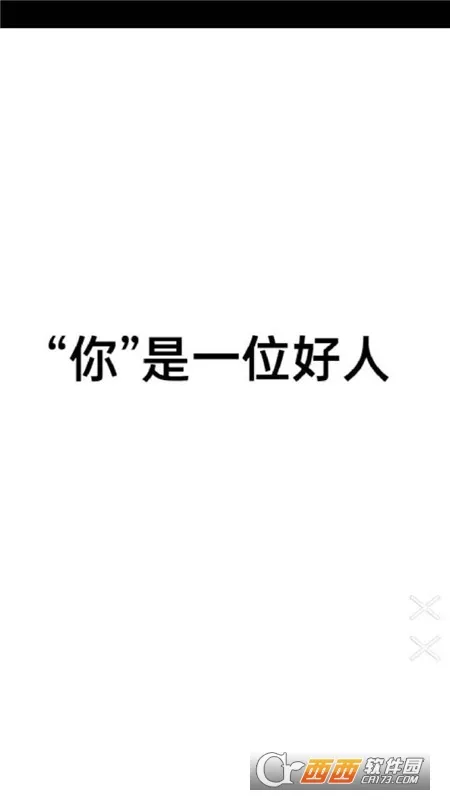 ƶ2025ٷ°汾v1.1.4 Ѱ