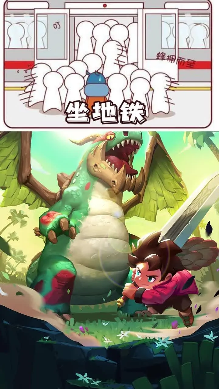 不休历险记(休闲冒险游戏) 不休历险记(休闲冒险游戏)