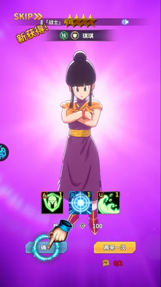 战鼓英雄(英雄消消乐) 战鼓英雄(英雄消消乐)