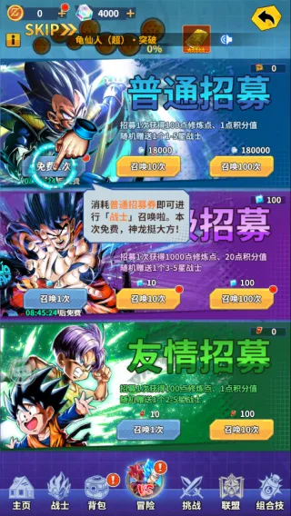 战鼓英雄(英雄消消乐) 战鼓英雄(英雄消消乐)