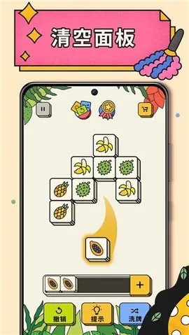 3 Tiles2025°汾v3.7.1.0 ֻ