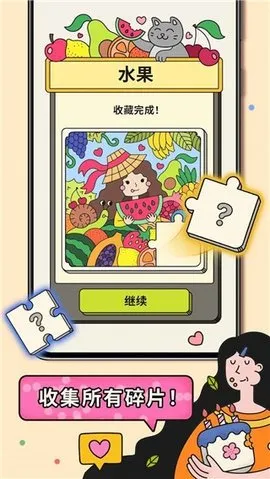 3 Tiles2025°汾v3.7.1.0 ֻ