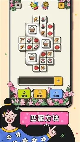 3 Tiles2025°汾v3.7.1.0 ֻ