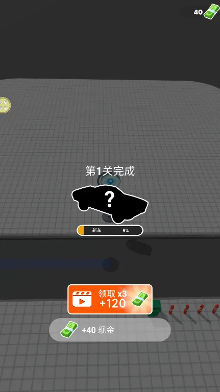 老司机冲冲冲安卓版手机版 老司机冲冲冲安卓版手机版