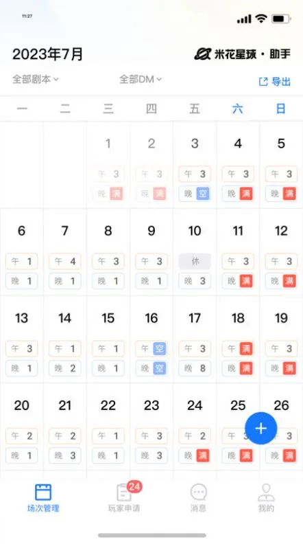 ׻(籾ɱӵ)v1.0.7 ٷ