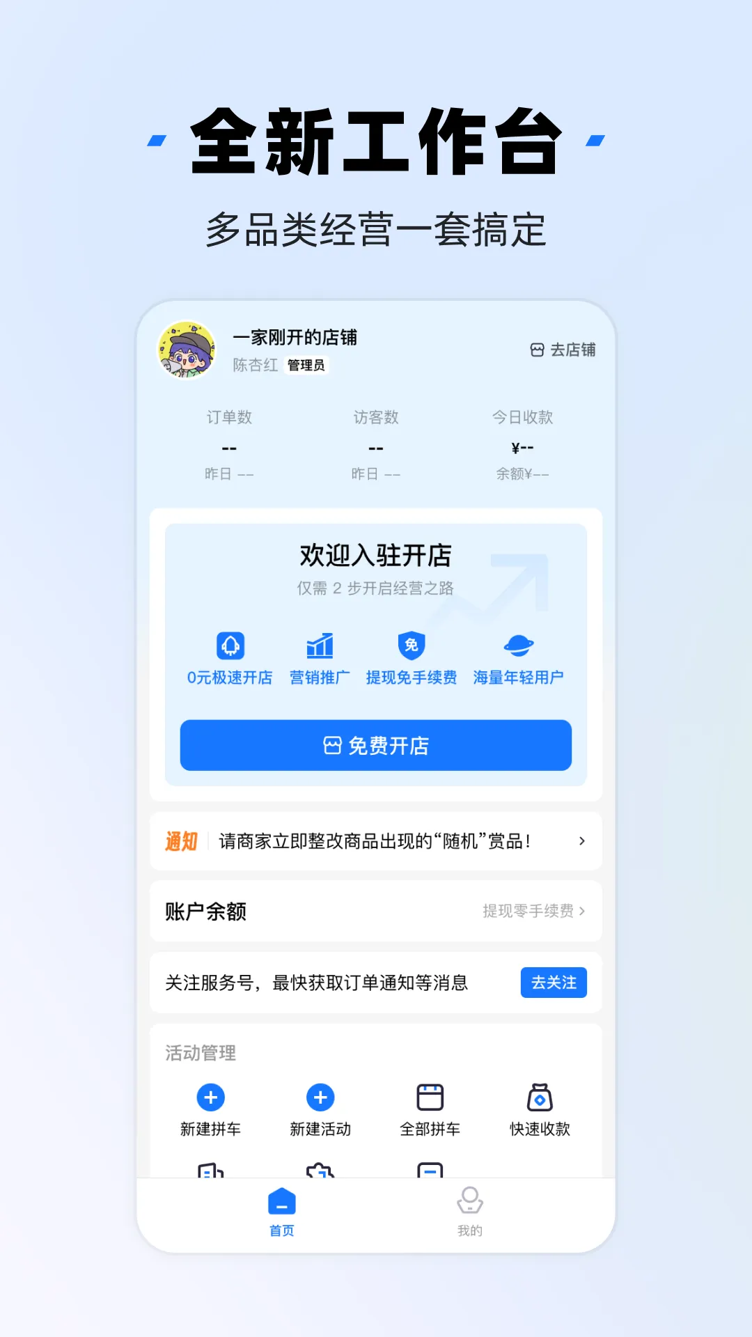 ׻(籾ɱӵ)v1.0.7 ٷ