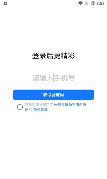 ׻(籾ɱӵ)v1.0.7 ٷ