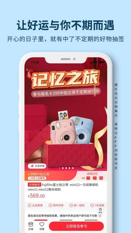 天街喵安卓版手机版 天街喵安卓版手机版