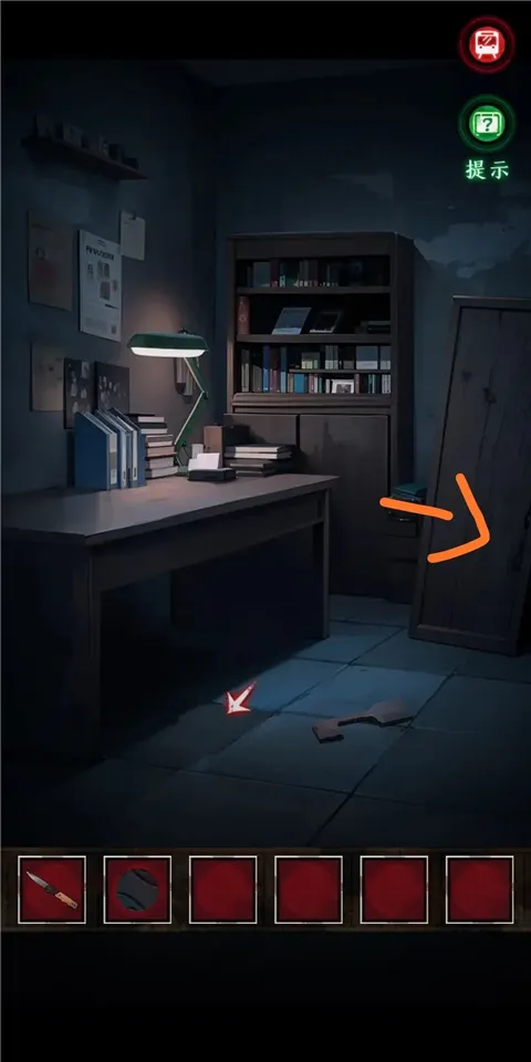 异界车站安卓版手机版 异界车站安卓版手机版