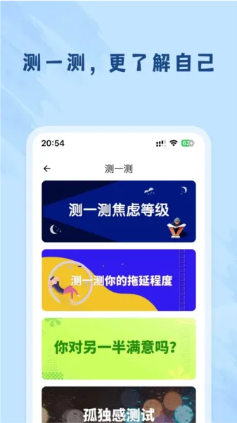 杜甫倾诉(心理咨询倾诉) 杜甫倾诉(心理咨询倾诉)