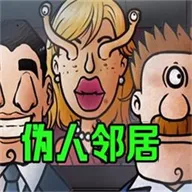 αھ(α˽Ϸ)v1.0.1 ׿