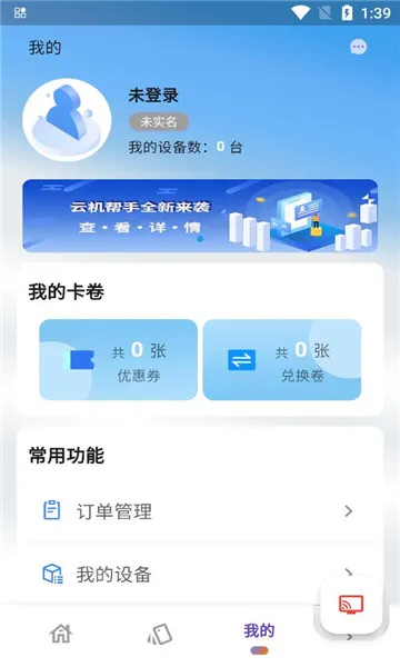 Ƶ2025°汾v1.0.3 Ѱ