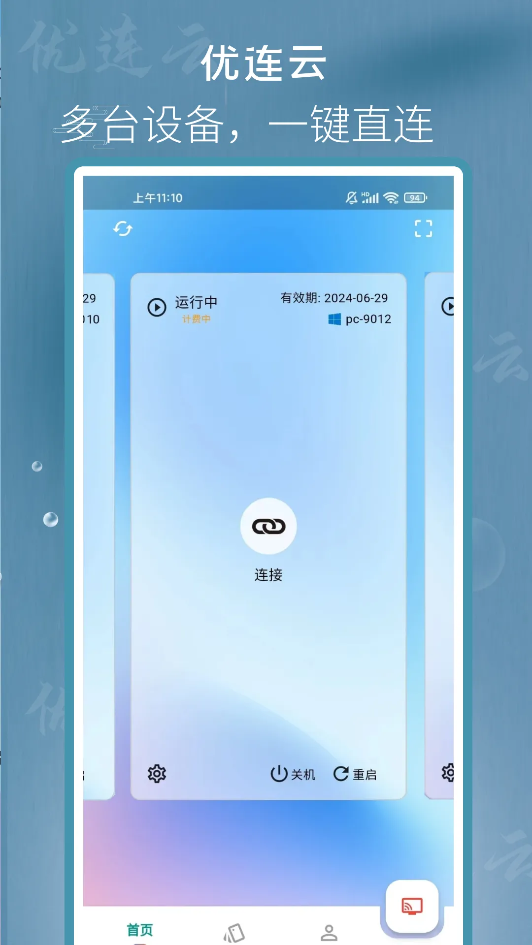 Ƶ2025°汾v1.0.3 Ѱ