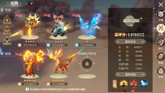 星神纪元安卓版手机版 星神纪元安卓版手机版