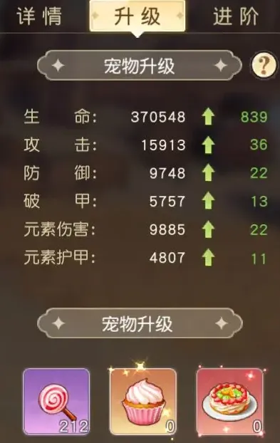 星神纪元安卓版手机版 星神纪元安卓版手机版