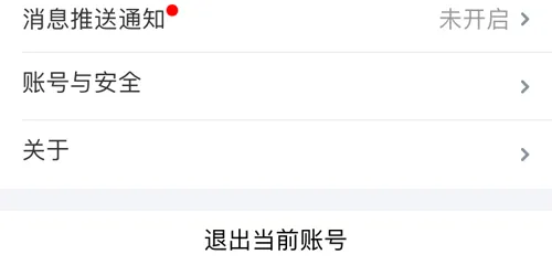 升学e网通安卓版手机版 升学e网通安卓版手机版