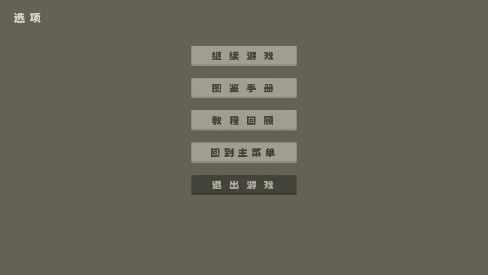 ˹ս2025°汾v0.5.2 Ѱ