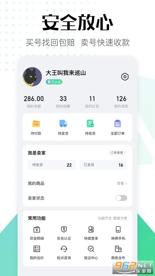 ˺ţ(Ϸ˺Ž)v12.10.12 ֻ