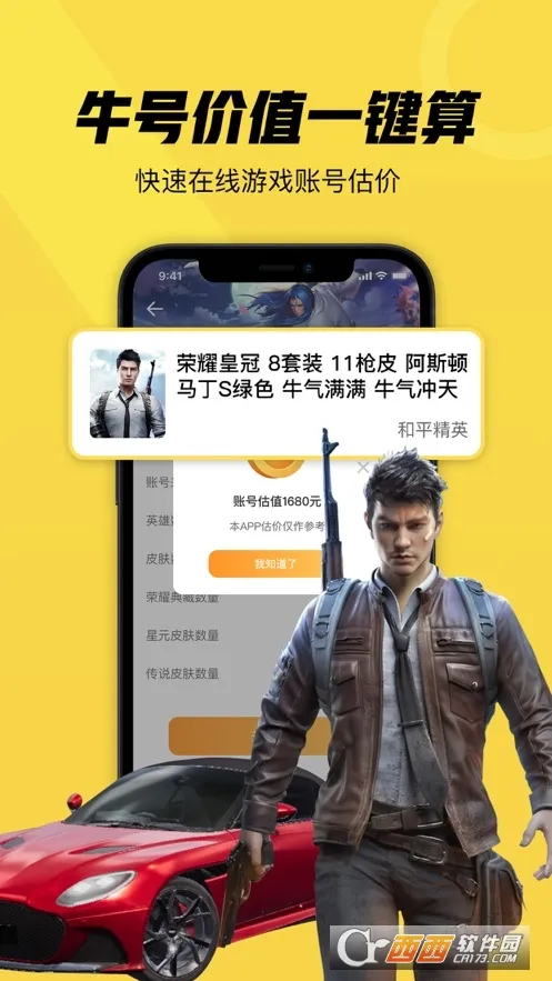 ˺ţ(Ϸ˺Ž)v12.10.12 ֻ