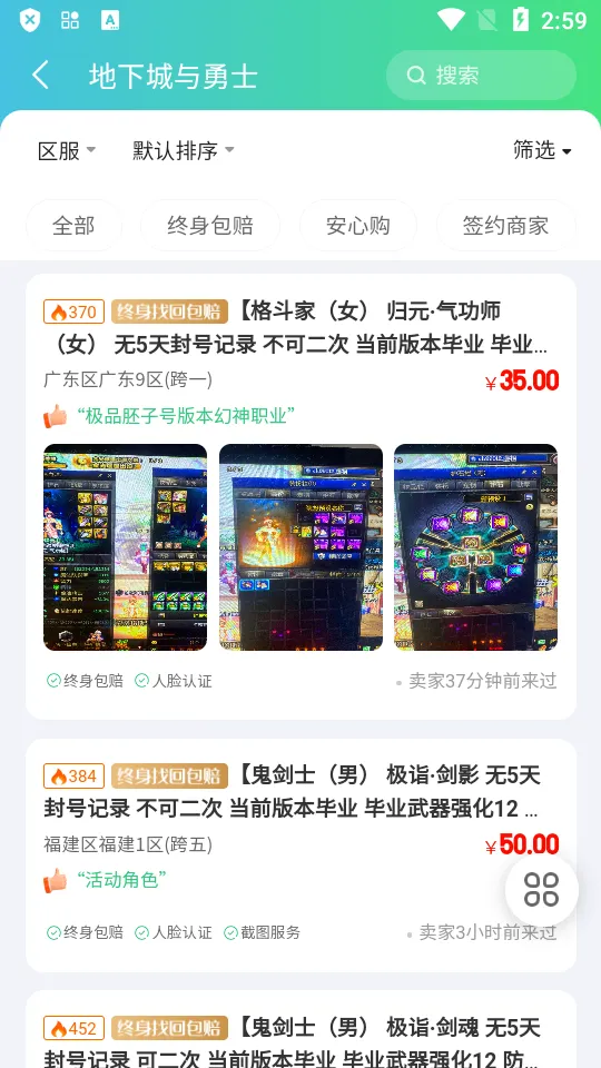 ˺ţ(Ϸ˺Ž)v12.10.12 ֻ