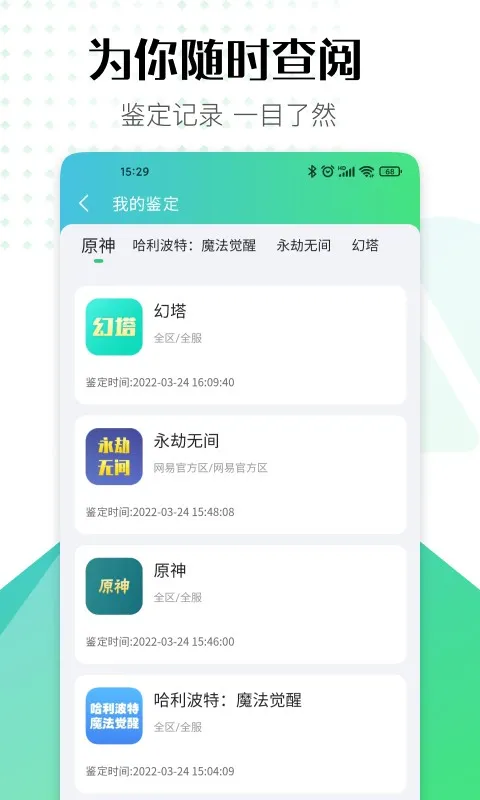 账号牛(游戏账号交易) 账号牛(游戏账号交易)