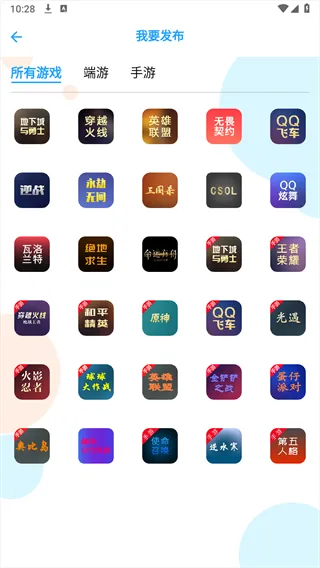 5120Ϸƽֻ̨v1.0.3 Ѱ