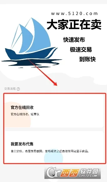 5120Ϸƽֻ̨v1.0.3 Ѱ