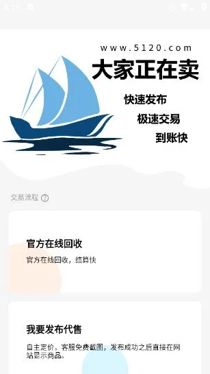 5120Ϸƽֻ̨v1.0.3 Ѱ