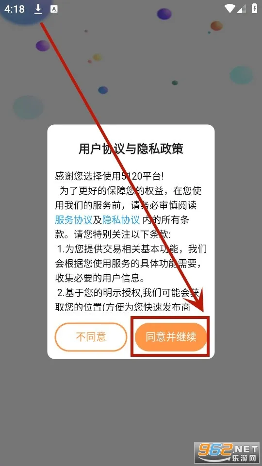 5120游戏平台最新手机版 5120游戏平台最新手机版