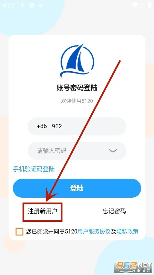 5120游戏平台最新手机版 5120游戏平台最新手机版