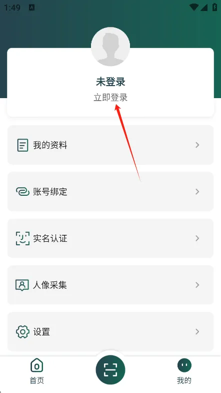 青春科贸(校园服务平台) 青春科贸(校园服务平台)