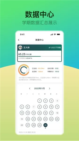 青春科贸(校园服务平台) 青春科贸(校园服务平台)