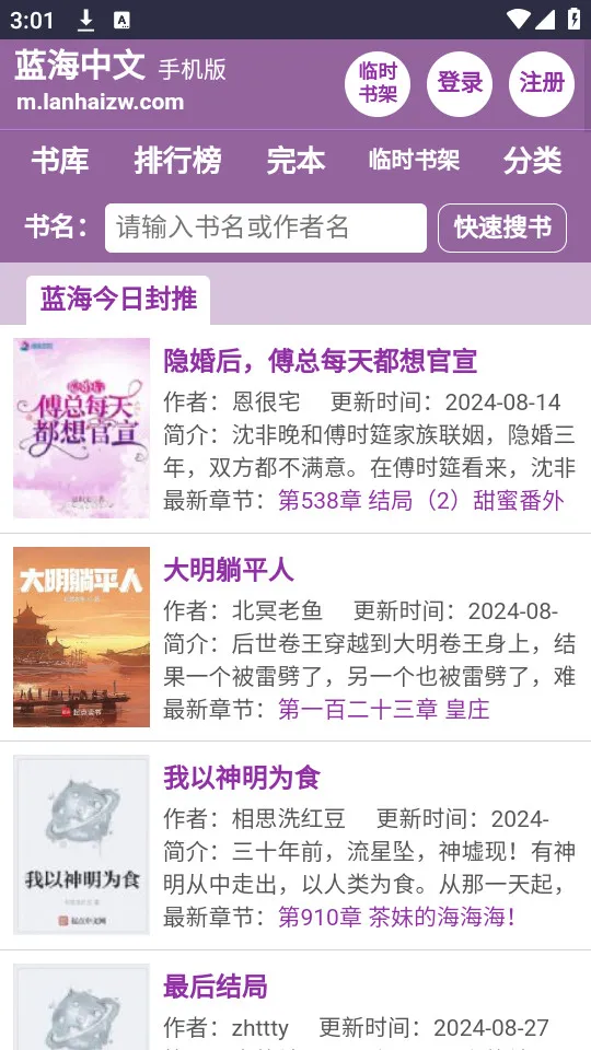 2025ٷ°汾v2.0.0 ֻ