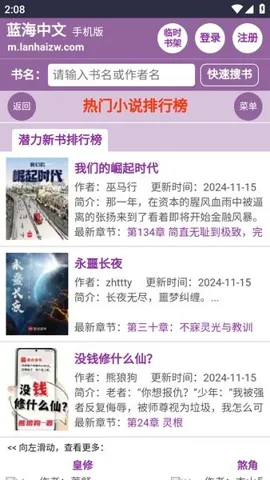 2025ٷ°汾v2.0.0 ֻ