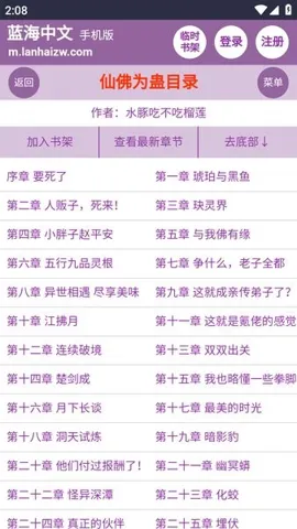 2025ٷ°汾v2.0.0 ֻ