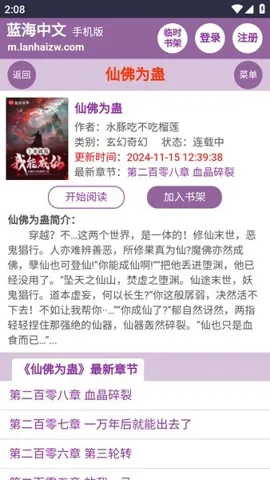 2025ٷ°汾v2.0.0 ֻ