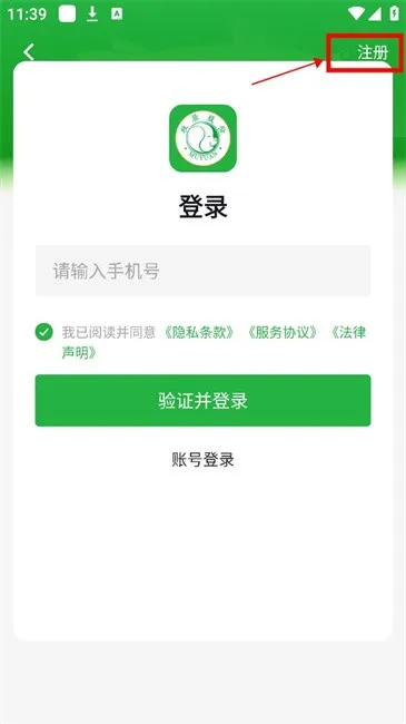 牧原智联(养猪综合服务) 牧原智联(养猪综合服务)