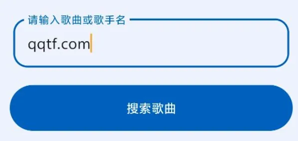 音乐下崽(音乐下载收听) 音乐下崽(音乐下载收听)