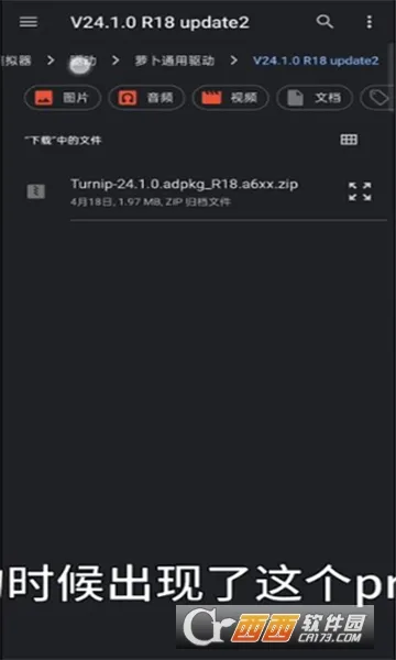 Sudachi2025ٷ°汾v99775b8 ٷ